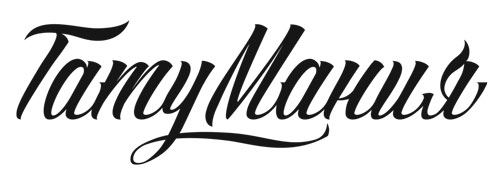 TattooMania — тату студия Москвы