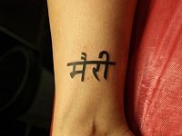 Тату санскрит на запястье