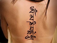 Тату надпись на спине иероглифы