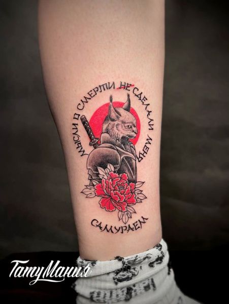 Тату рысь-самурай