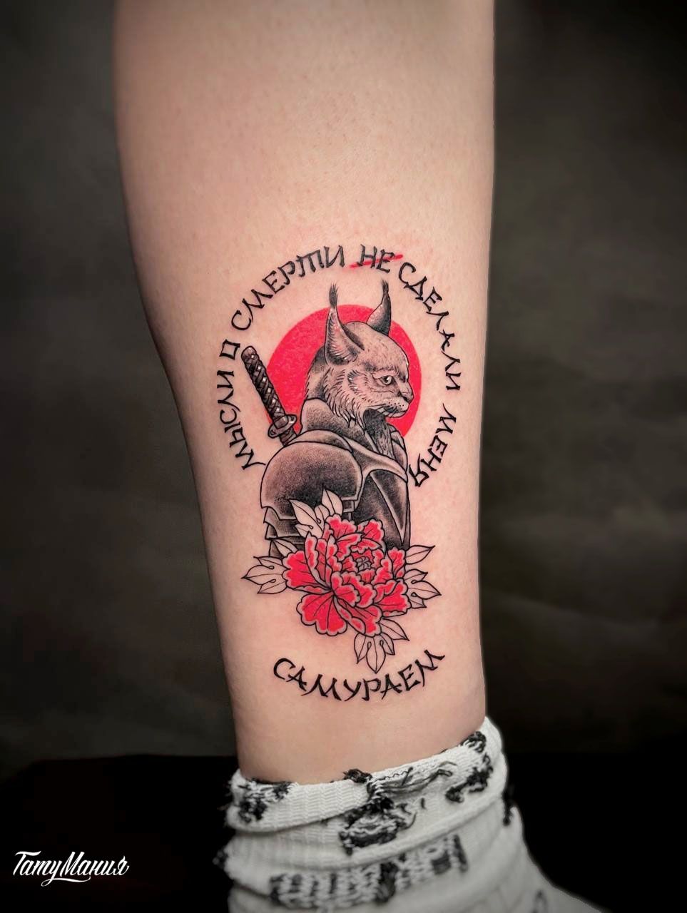 Тату рысь-самурай