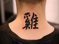 Тату иероглифы