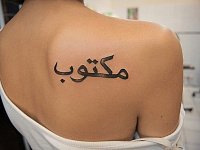 Тату арабская надпись с белым