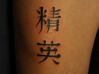 тату китайские иероглифы