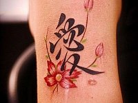 Тату иероглиф любовь