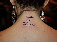 тату арабская вязь на шее